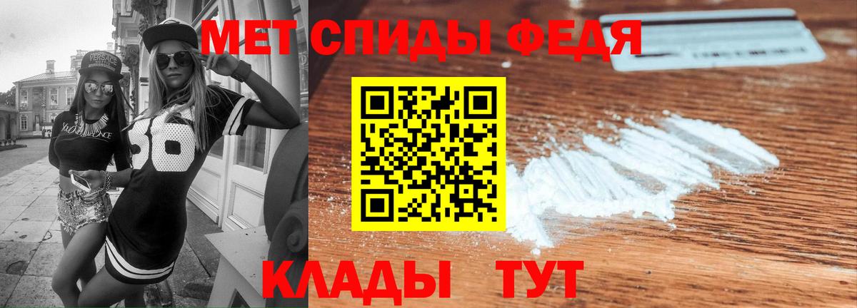 Amphetamine Розовый  Вход с VPN  Нурлат 