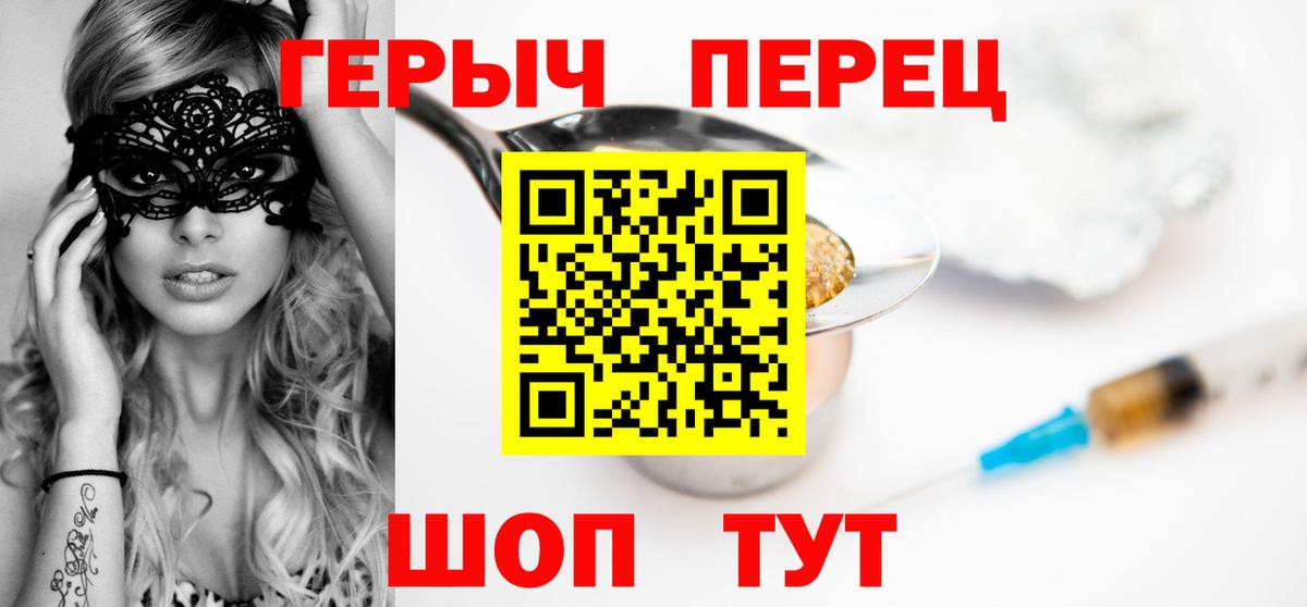 Нурлат  Героин VHQ  Вход с VPN 