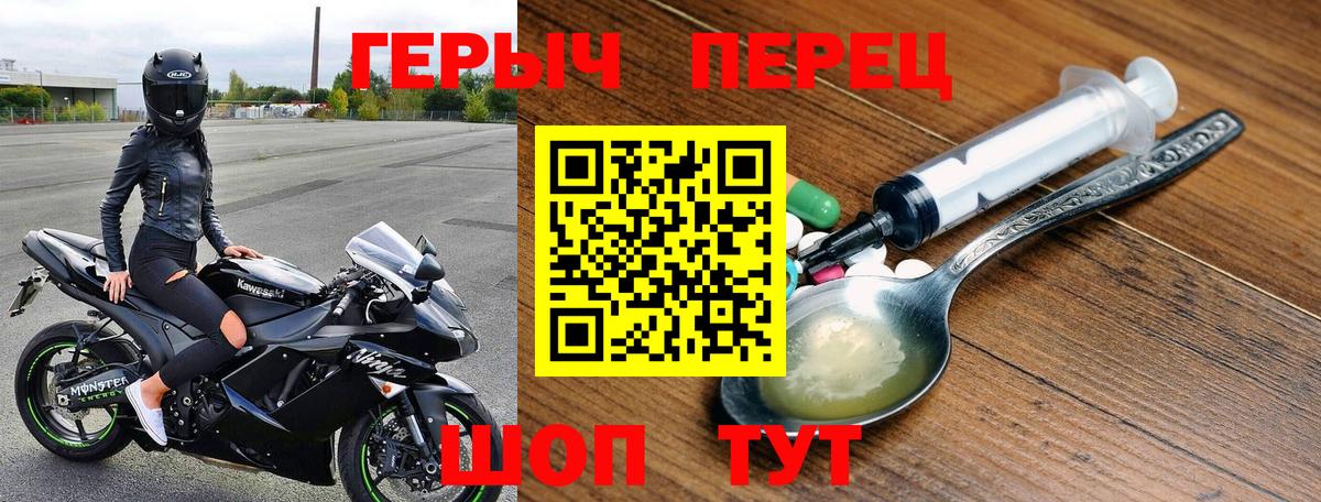 Героин Афган Нурлат