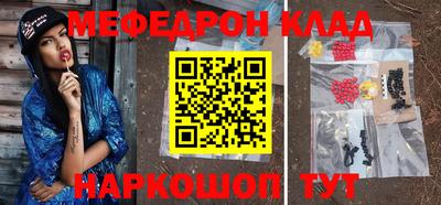 прущая мука Тулун