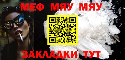 прущая мука Тулун