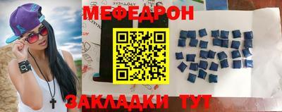 прущая мука Тулун