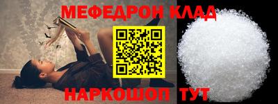 прущая мука Тулун