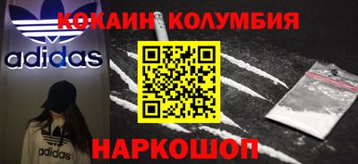 прущая мука Тулун