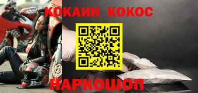 прущая мука Тулун