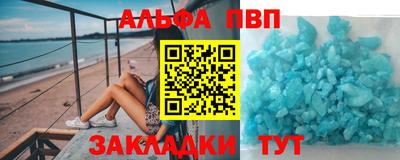амф Туймазы
