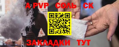 прущая мука Тулун