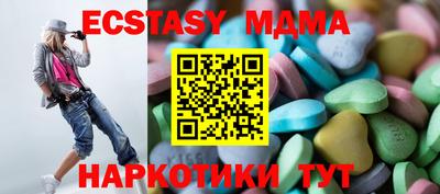 амф Туймазы