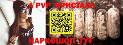 амф Туймазы