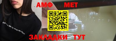амф Туймазы