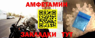 прущая мука Тулун