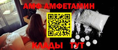амф Туймазы