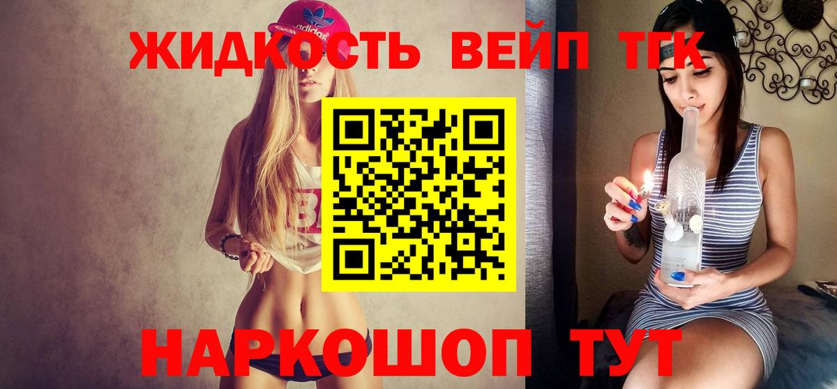 ТГК Wax Нурлат