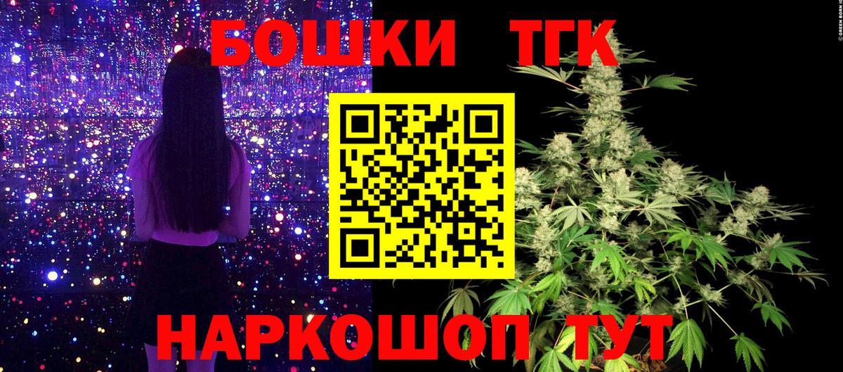 Бошки марихуана SATIVA & INDICA Нурлат